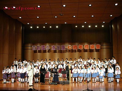 百齡國小直笛團音樂演奏表演
