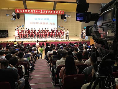謝謝幼兒園的支持 一拍攝就 超過快十年的年頭