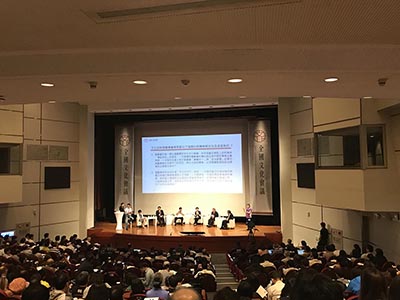 線上論壇直播