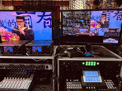 中國科技大學畢業典禮 網路直播