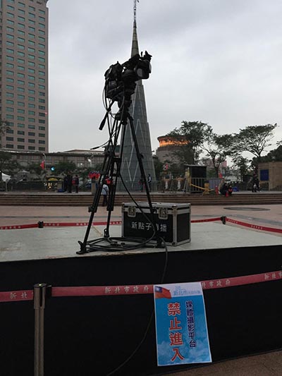 升旗典禮拍攝  新北市政府升旗典禮