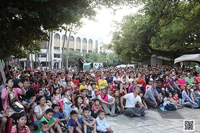 台中公園活動表演