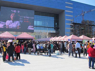 台中市市政府活動表演 現場直播
