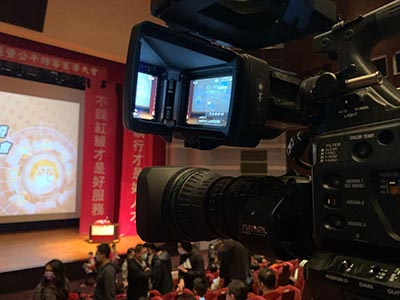 台北國際會議中心  教育說明會