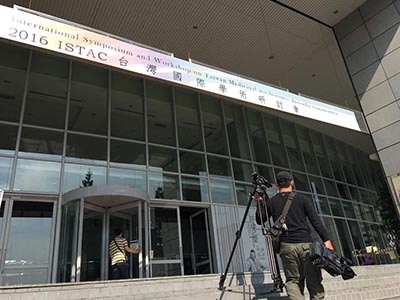台灣國際研討會 攝影師花絮