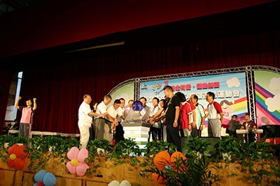 市民運動會