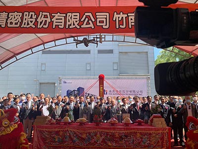 竹科動土典禮   多機拍攝