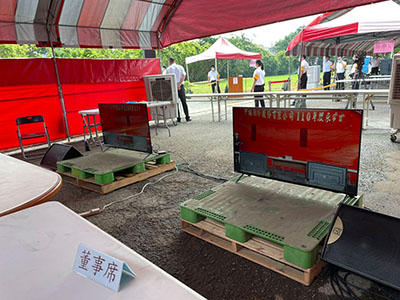股東會 視訊轉播 新點子錄影