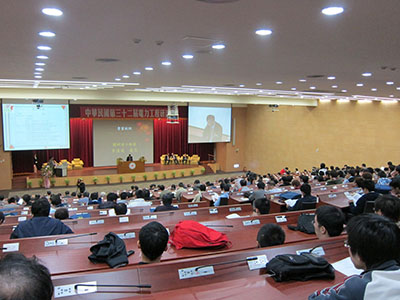 研討會 現場直播 新點子錄影