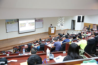 研討會議