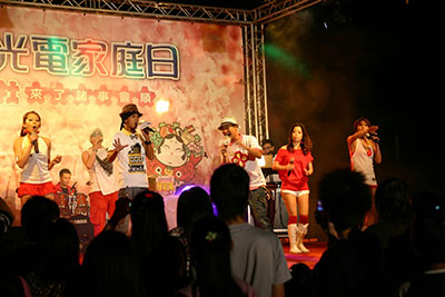 家庭日表演活動