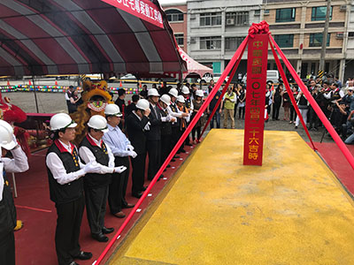 動土典禮 新點子錄影