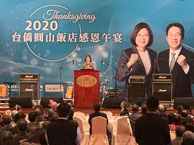 感恩午宴 總統致詞僑胞