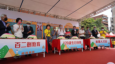 瑞芳國小120周年校慶  校慶活動