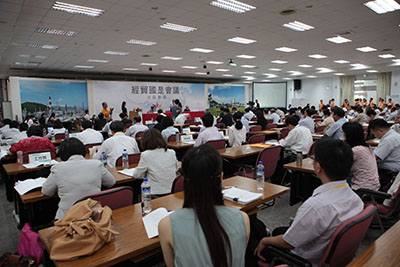經貿國是會議
