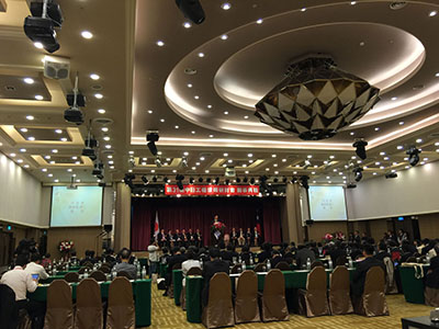福華飯店 會議演講