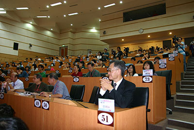 學術研討 會議 網路直播