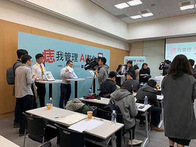 學術研討會 線上直播