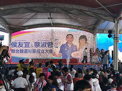 競選活動拍攝 聯合競選總部成立大會