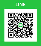 LINE聯絡