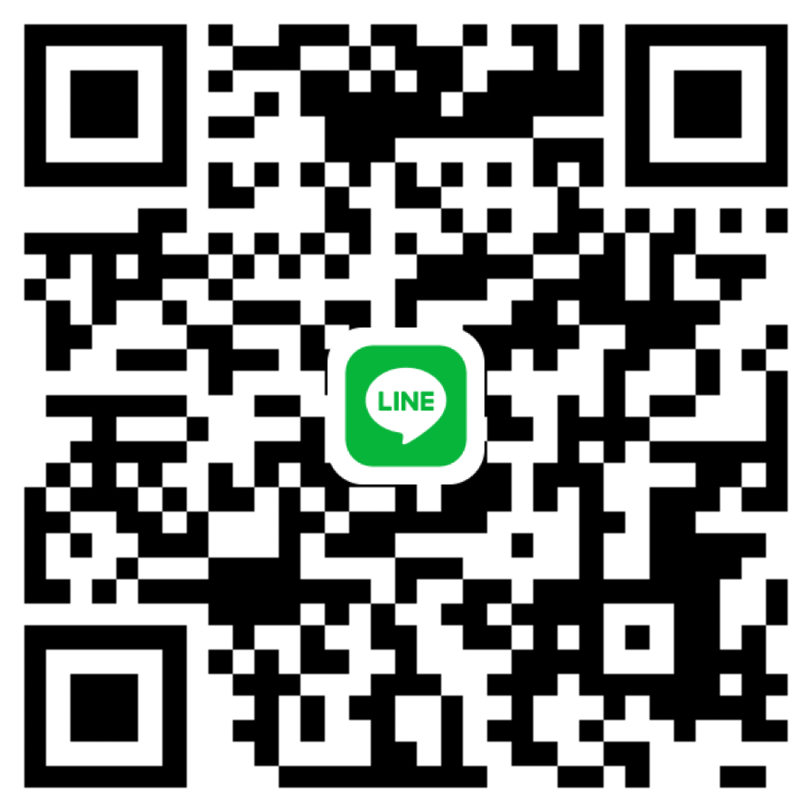 LINE聯絡